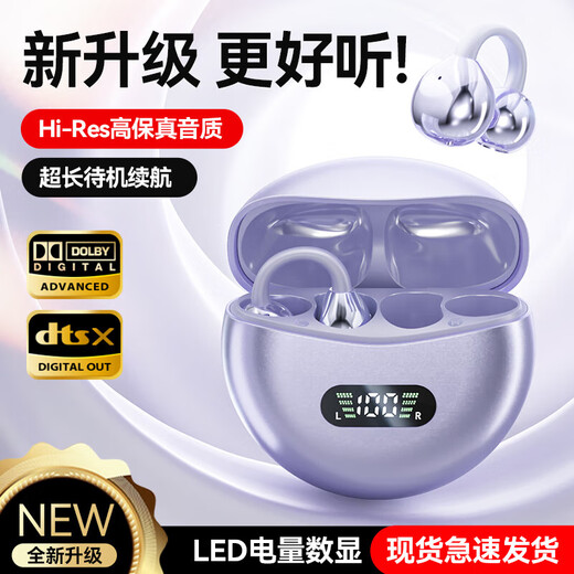 QY [2025 new top-end model] Bluetooth headphones ear clip type bone conduction concept ear hanging wireless open type not in-ear sports running invisible noise reduction AI suitable for Huawei Black丨Pulse Directional Sound Transmission丨High-frequency oscillator