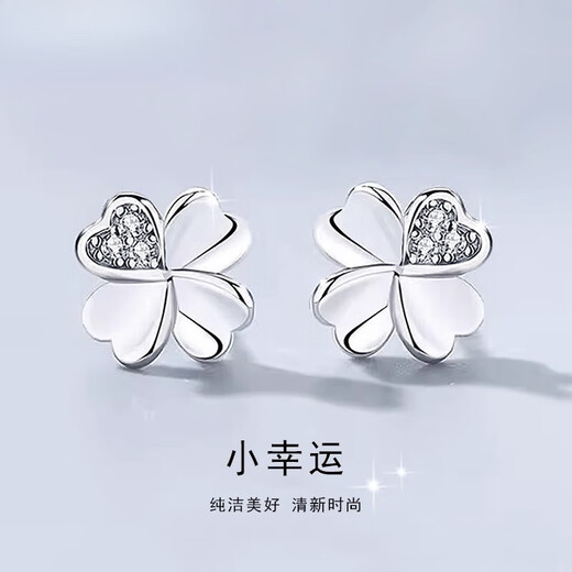 DL 1998pt950 platinum four-leaf clover earrings for girls little lucky love earrings Teacher's Day birthday four-leaf clover earrings