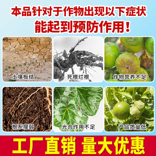 咏幻480人好评小欢牛矿源黄腐酸钾腐殖酸水溶肥生根膨果调理土壤 黑金20点1公斤1桶到镇