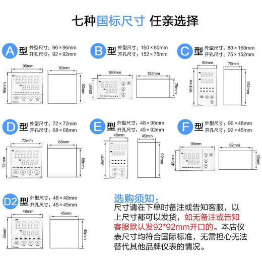 Yudian Thermometer Xiamen Yudian PID Temperature Fully Automatic Controller High Precision AI-828/838/826 AI AI-838