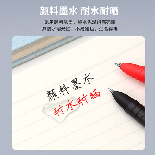 BAOKE PC3878 Black Pearl Neutral Pen 0.7mm Signature Pen matte Pen Learning Office Supplies High-Precision Question Pen Black 12 Patches/Box