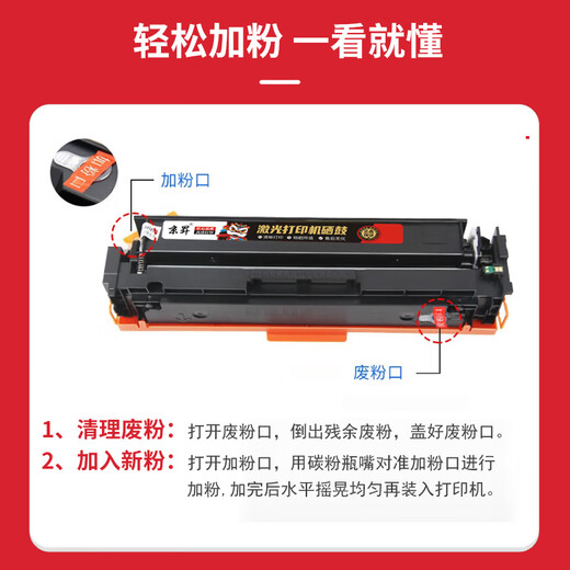京昇适用佳能（Canon） MF655CDW打印机多功能一体机硒鼓墨盒碳粉墨粉655cdw粉盒办公粉仓晒鼓大容带芯片黑色硒鼓