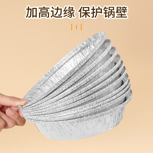 Faxilong air fryer special tin foil tray, thickened diameter 21.5cm*30 oven aluminum foil bowl tin foil box