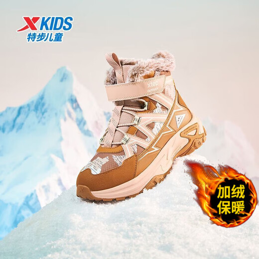 XTEP (XTEP) XTEP Children's 2025 Winter New Style Velvet Versatile Thickened Warm High-top Sports Shoes Cotton Shoes for Boys Middle and Large Children Moonlight Gray/Black 33