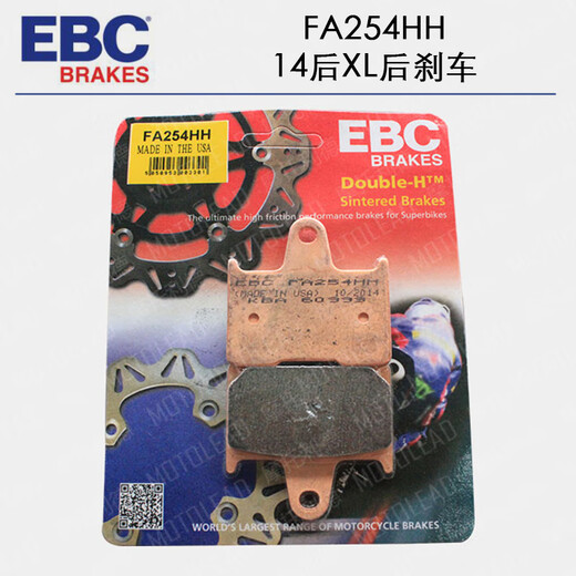 Jaeba EBC Bremsbeläge Harley Bremsbeläge Motorradbremsbeläge 883/750 Soft Tail Road King Glide Vorder- und Heck -FA3882HH 18 hintere Honda Goldflügel Heckbremse