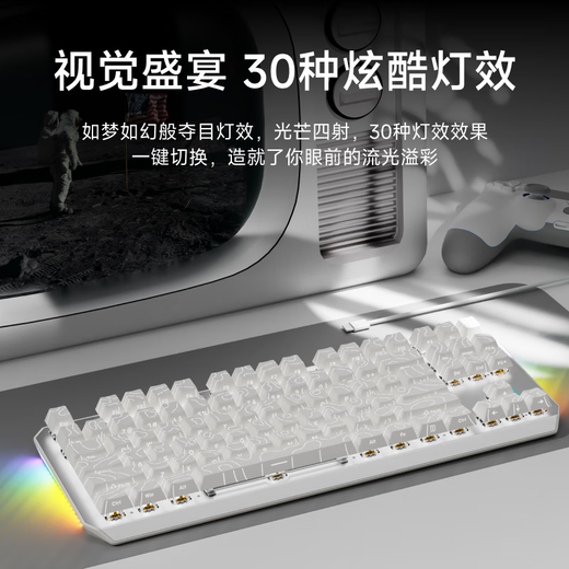 前行者TK870三模无线机械键盘鼠标套装有线蓝牙侧刻等高线3.0高颜值办公游戏电竞电脑笔记本平板iPad通用 白色等高线pro3.0【87键-白光】有线 红轴【轻声舒适】