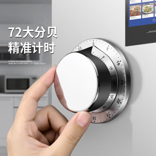 茨格曼厨房计时器磁吸定时器时间管理器倒计时提醒器机械计时器