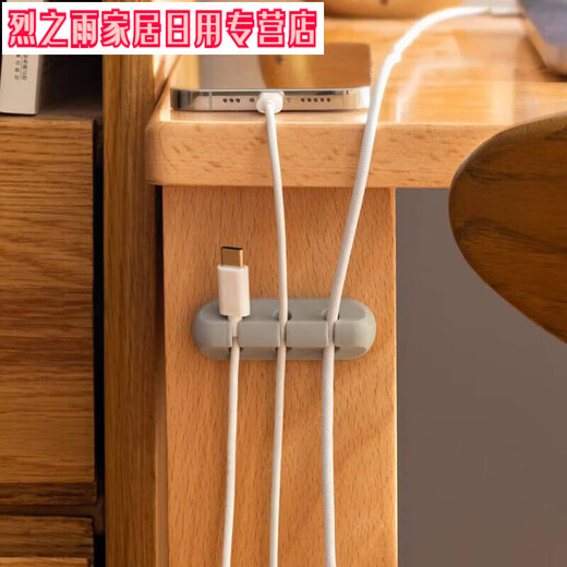 桌面手机充电线数据线整理固定电线收纳明线遮挡神器排集线器卡扣 白色5孔