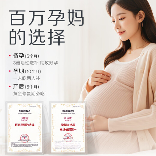 小仙炖鲜炖燕窝 小鲜瓶45g 营养滋补 长辈孕妇礼品 鲜享 2个月套餐45g*56瓶-冰糖-每周送7瓶