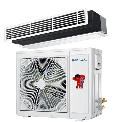 Haier central air conditioner 2 HP variable frequency duct machine one to one embedded air conditioner for home bedroom and living room variable frequency heating and cooling new level of energy efficiency KFRd-50NW cooling and heating 2 HP first level energy efficiency 8 meter package installation enjoy discounts upon consultation