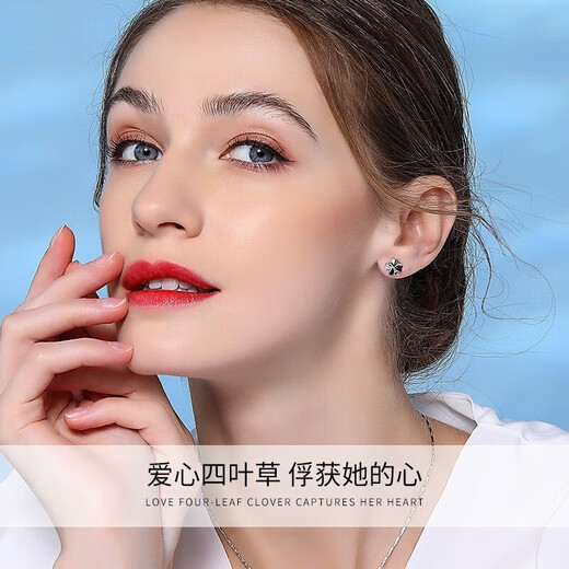 Lao Fengxiang platinum four-leaf clover earrings for women platinum earrings ear jewelry wedding anniversary gift for girlfriend and wife platinum four-leaf clover earrings
