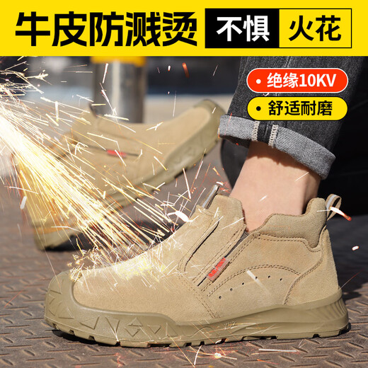 Guyisa Schweißer Arbeitsschutzschuhe der Sommer atmungsaktiv, nicht rutschfest, weastresistent, Anti-Smash, Anti-Peinungssicherheits-isoliertes Schweißwerk mit hohen Temperaturen resistenten Schuhen 01 [Anti-Scald und Spark-resistant] Arbeitsschutzschuhe 42