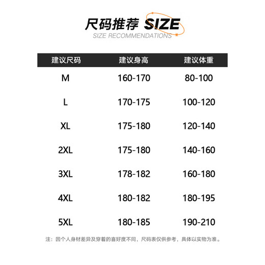 Shelley Jones' new round neck sweater for autumn and winter, men's trendy loose inner sweater for men's sweater for young men's pullover, handsome sweater milky white XL [Recommended 120-140Jin [Jin equals 0.5 kg]]