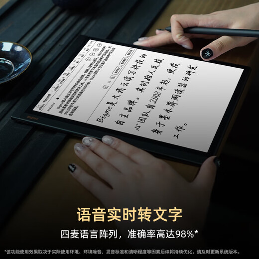 BIGMEB1051C color ink screen smart office notebook 10.3-inch electronic color ink screen large screen handwriting electronic paper book reader B1051C Pro color ink screen 256GB + keyboard protective cover