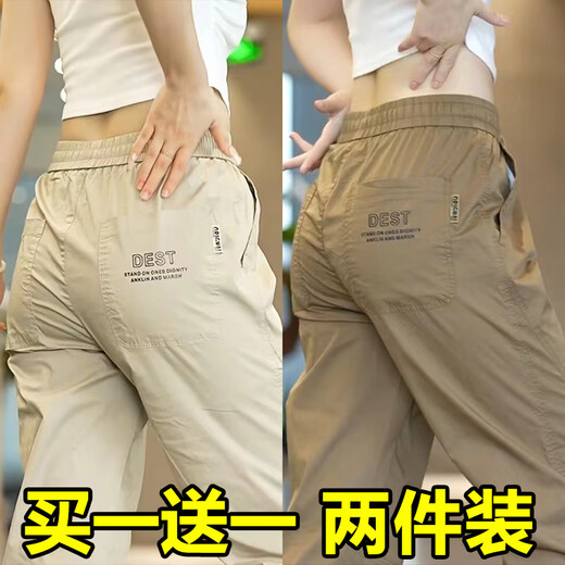 轩莱雅（XUANLAIYA）休闲裤男士春夏季薄款九分束脚哈伦工装裤宽松大码百搭运动长裤 驼色+黑色【两条装】 薄款 XL
