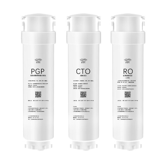 
Qianjin can be equipped with Qinyuan water purifier filter element lift 800g universal UR-Q5873/Q5874/KRL5007/5008/5017/18/UR-N5746i/5740i full set of PGP [800 full set of 2 pieces] PGP+800RO