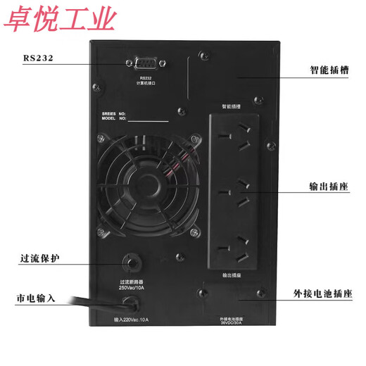 Zhengxin UPS uninterruptible power supply C1K C1KS C2K C2KS C3KS C6K C6KS C10K C1 3C20KS/external battery