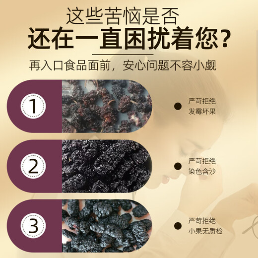 养益君枸杞桑葚茶500g（枸杞250g+桑葚250g）红枸杞桑椹子养生茶熬夜