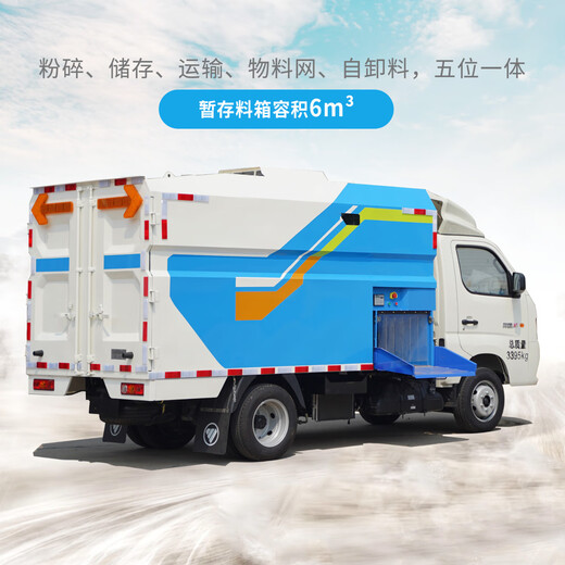 Zhongneng Equipment Garden Tree Crushing Truck Multifunctional Wood Crusher Wood Crusher Wood Crusher Factory Direct Delivery