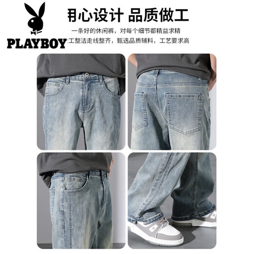 Playboy (PLAYBOY) jeans men's autumn and winter style 2025 American loose straight flare plus velvet thickened long pants for boys YM-9901 nostalgic blue XL 135-150Jin [Jin equals 0.5 kg]