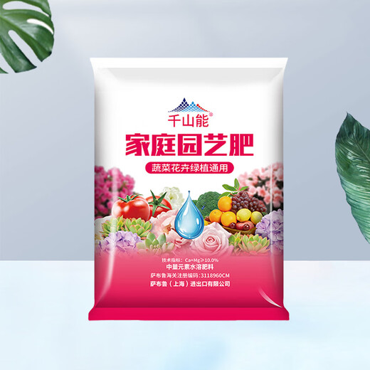 Compound fertilizer, nitrogen, phosphorus and potassium fertilizer, household vegetable and flower fertilizer, flower potted fruit tree general chemical fertilizer to increase production, home gardening fertilizer 1500g