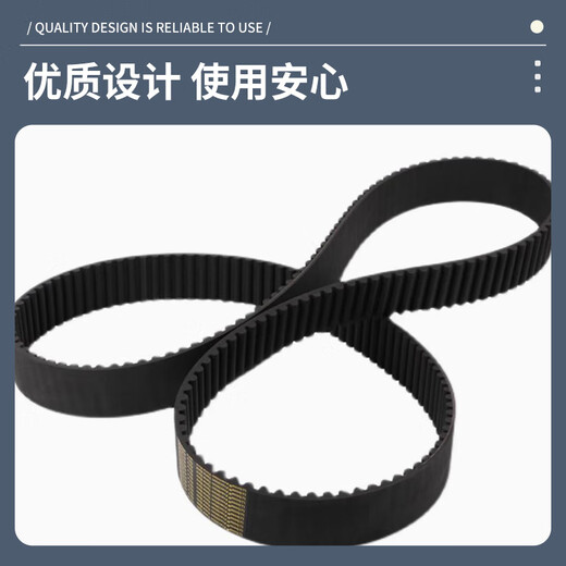 Li Chuangda loading machine equipment belt 3*1.2 circumference 1280mm