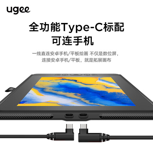 Écran numérique UGEE Niveau 16K Sensibilité à la pression Écran peint à la main Écran de dessin d'ordinateur Peinture Écran d'écriture Tablette peinte à la main Écran d'écriture LCD UE12plus 2025 Modèle amélioré