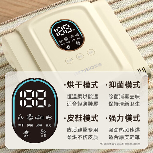 Benbo shoe dryer, professional deodorizing and sterilizing dryer, home coaxing shoe, baking shoe warmer, lavender purple ozone sterilization model