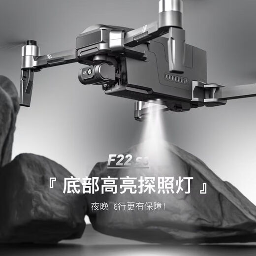 世季F22S3遥控折叠航拍器触屏无人机穿越机4K数字图传四轴飞行器春游男孩礼物 F22S3 普控三电105分钟套餐+炸机险