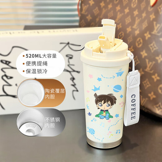 Conan Water Cup Thermos Straw Coffee Copa Simple INS Altantador de alto valor Portable 316 Acero inoxidable LB BXAB15780 Anime Girl/ No Pattern 520ml con Lanyard/