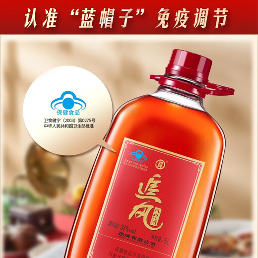劲牌38度追风八珍酒 年货佳品 家庭装养生酒 38度 5L 1桶 装