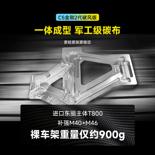 
Silverbes C5 King Kong 2nd generation windbreaking version [full carbon electric transformer] carbon fiber pneumatic rack road bicycle 2025 new model Tuya S code 465 (recommended height 163-171cm) 7170 electric transformer + integrated handle + HARD 50 carbon wheels