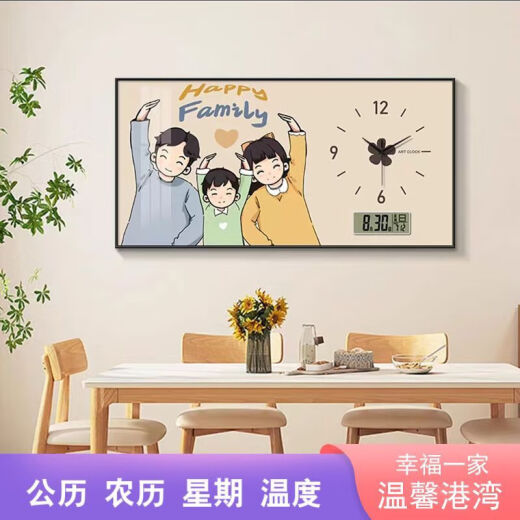 山头林村万年历电子显示屏电池款新款电池式幸福一家人万年历电子钟餐厅装 温馨港湾E(铝合金边框） 14070cm(横140竖70)温度万年历