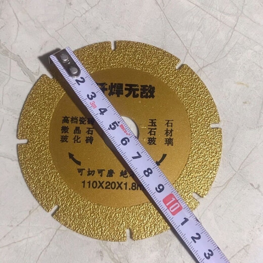 An Junsheng brazing cutting piece marble stone brazing piece quartz stone saw blade glass jade blade cutting machine angle grinder brazing opening type buy 5 get 2 pieces free