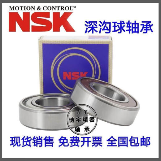 高速轴承 6907 6908 6909 6910 6911 6912 6913 ZZ DDU VV 其他 6913ZZ-----；铁盖密封