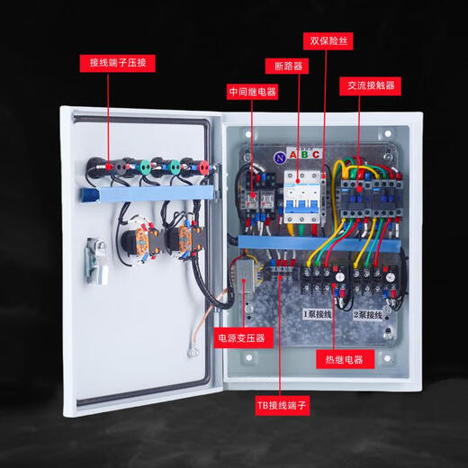 YHGFEE24v pompe à eau basse tension boîtier de commande de flotteur intérieur et extérieur 2 pompes démarrent en même temps et en utilisent une pour la pompe à eaux usées de secours boîte de distribution de niveau de liquide composants Chint un contrôle un 2.2kw220v