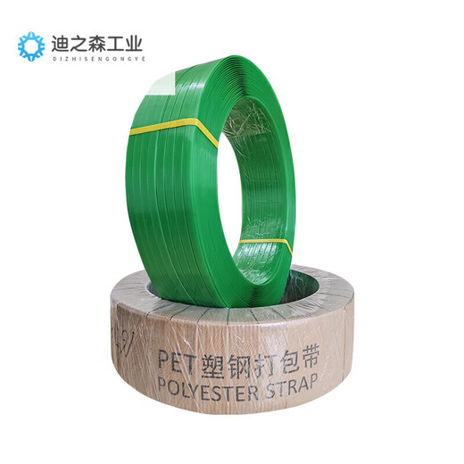 Courroie d'emballage en acier en plastique tout nouveau transparent Special Green Pet1608 Bundling Celt Braided Bundled Plastic Plastic Emballage Celon 1610 Black (20 kilogrammes Jin [Jin est égal à 0,5 kg] 1000 mètres)