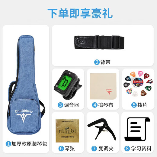 Bullfighter Bullfighter Ukulele 23 pouces Entrée universelle pour les hommes, les femmes et les enfants débutants Small Guitar Plavin Uklili Musical Instrument 23 Jade Rabbit