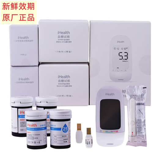 九安血糖试纸 iHealth试条EGS-2000家用血糖仪AG-605/607/695 100试纸+100针头+100酒精棉片
