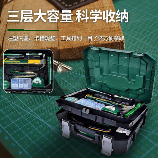 Shida 18V lithium electric drill set household tool set multi-functional tool box electrician woodworking repair set 05152 standard version without Bluetooth 05152