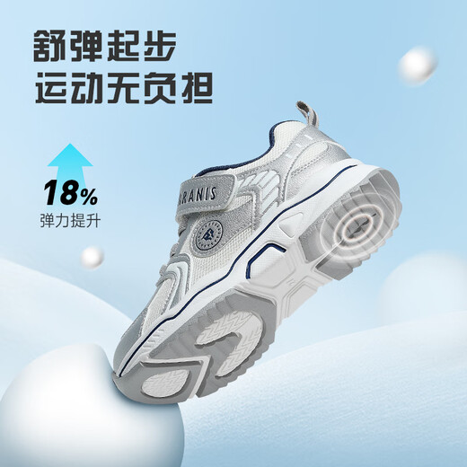 
Telanis autumn children's sneakers versatile boys running shoes for girls lightweight non-slip dad shoes white/silver size 27