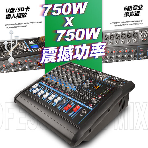 NXG 专业调音台带功放一体机无线话筒K歌蓝牙演出婚庆KTV会议防啸叫麦克风大功率带功放调音台  4路550W+550W金属无线话筒一体机