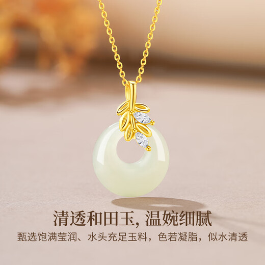 Lao Fengxiang Sui Sui Ping An Buckle Necklace for Women S925 Hotan Jade Pendant Jewelry Practical Anniversary Birthday Gift for Girlfriend Sui Sui Ping An Necklace *Local warehouse/delivered nearby