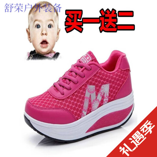 OEMG Fuß Wang Chunxia Frauenschuhe Sport Sportmasch atmungsaktive Schaukelschuhe Frauen erhöht lässige dicke Sohle -Schwamm -Kuchen -Schuhe Frauen Single Schuhe Trend 838 Hollow Grey Purple 35
