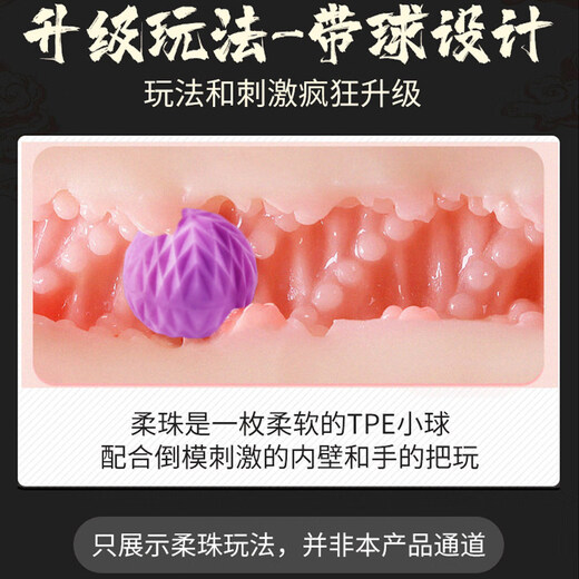 Mystery Aircraft Cup Weibliche physiologische Organe Dekompressionsartefakt für erwachsene Männer Entlüftungsprodukte für Jungen und Männer Selbstgebrauchskomfortgeräte Kodong Three Sisters Generation Xiangling Jade Teeth Enthält Reinheitsmaske + erweiterte Stimulation + ca. 690 g Fiji Cup Spring Breeze Genshin High-End Holy Grail Bunte Männer Pot Girl Elf Reife Frau Schmetterlingstyp