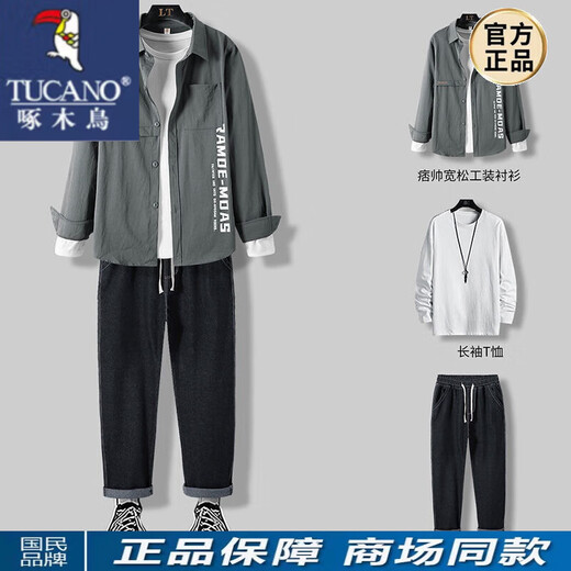 啄木鸟衬衫男长袖春秋季外套男装一套搭配成熟潮痞帅气衬衣服休闲三件套 三件套(677黑色衬衫+白T+裤子) XL (关注店铺优先发货)
