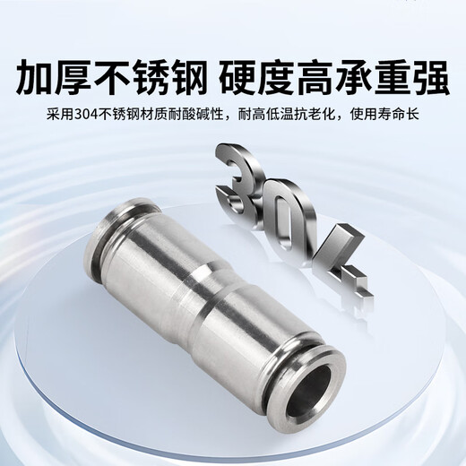 EXSN 304 stainless steel pneumatic quick-plug straight connector PU-4/6/8/10 air pipe quick docking high-pressure resistant metal connector PU-6