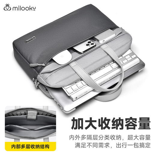 Milooky one-shoulder laptop bag 16-inch men and women 15.6 large capacity suitable for Huawei Apple handheld briefcase