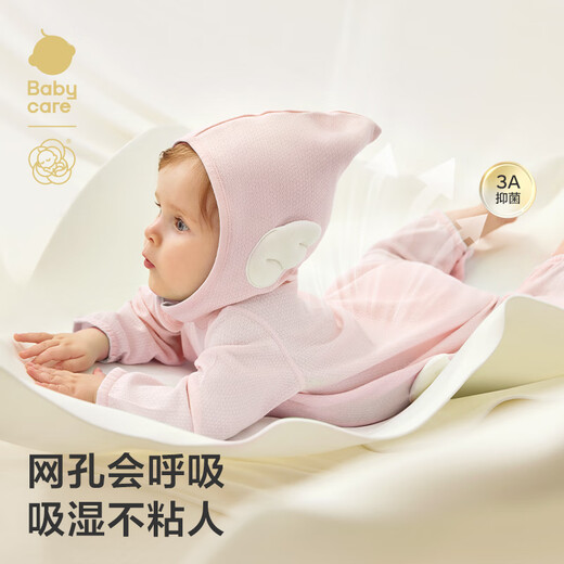 Babycare NOUVEAU MENNAT DES Vêtements cadeaux bébé cadeaux d'un an nouveau-né pour bébé collection jaune chargé de 66 cm