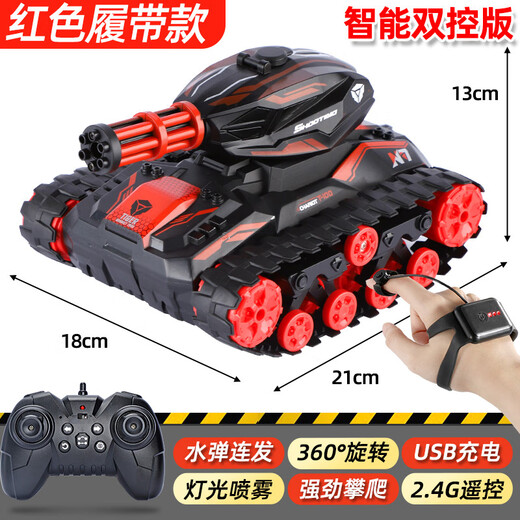 Busile Children's Geste Sensing Fernbedienungstank Toy Car Boy Off-Road Fernbedienung Auto Geburtstag 1. Juni Kindertagsgeschenk [Fernbedienung + Uhr] Größere Crawler Red 4 Sets Lithium-Batterien-20W Wasserbombe